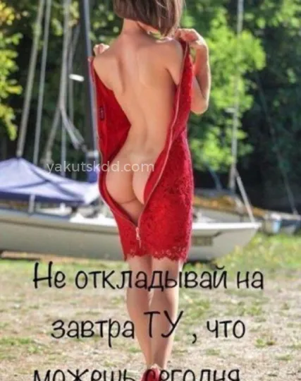Проститутка Алина - Фото 4 №488253