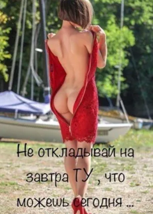 Алина - Фото 1